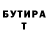 МДМА VHQ Arkadi Ush