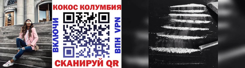 ссылка на мегу рабочий сайт  Сыктывкар  КОКАИН VHQ  где найти  