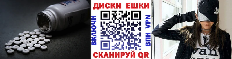 ЭКСТАЗИ Philipp Plein  Сыктывкар 