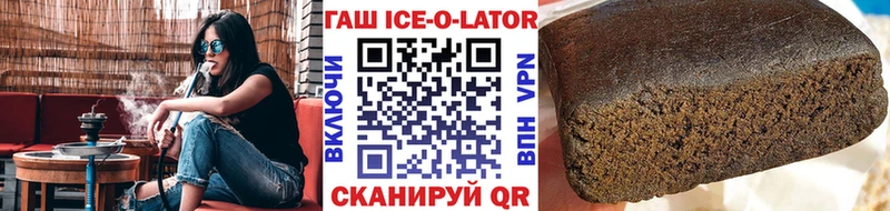 наркотики  Сыктывкар  Гашиш ice o lator 