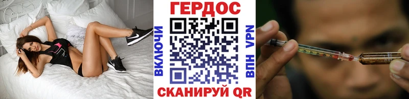 Героин белый цена наркотик Сыктывкар