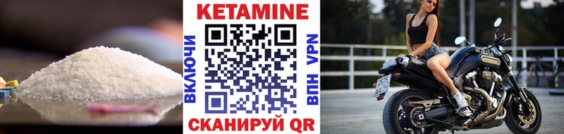 наркошоп  Сыктывкар  Кетамин ketamine 