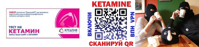 Кетамин VHQ Сыктывкар