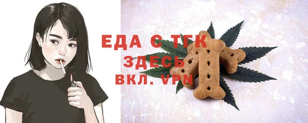 ALPHA PVP Армянск
