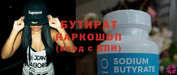 не бодяженный Алексеевка