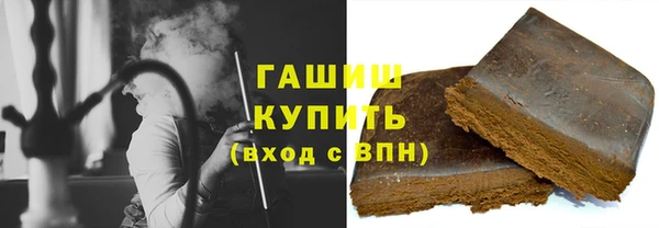 молекула духа Арсеньев