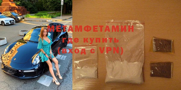 скорость mdpv Абаза