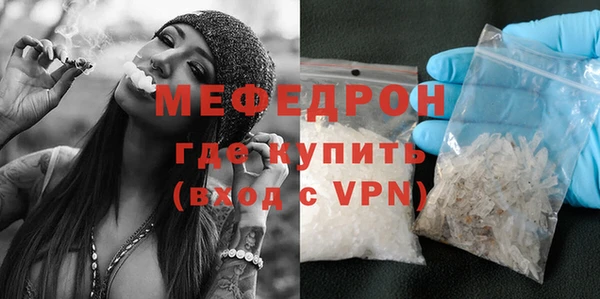 мескалин Аркадак