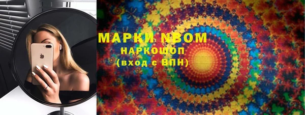 мескалин Аркадак