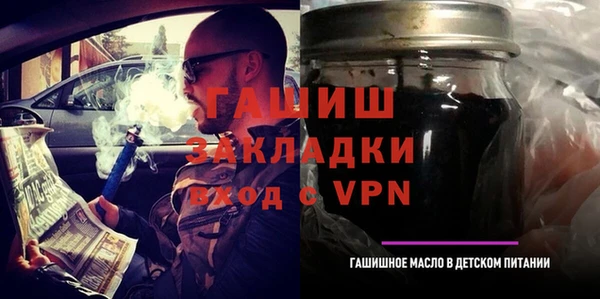 молекула духа Арсеньев