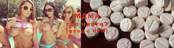 ALPHA PVP Армянск