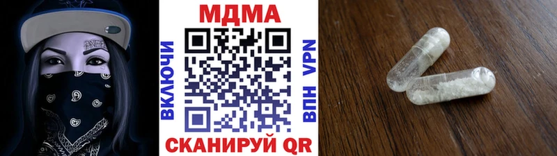 MDMA crystal наркотики Сыктывкар