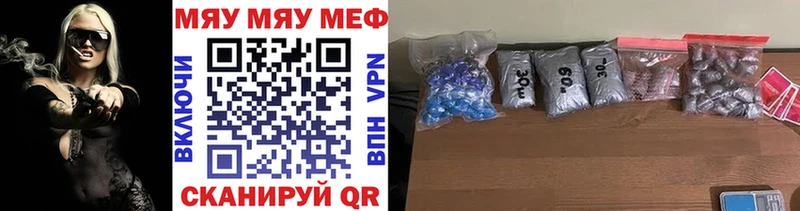 Меф кристаллы  сколько стоит  Сыктывкар 