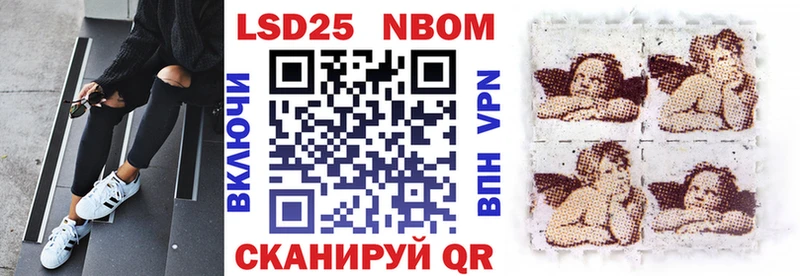 продажа наркотиков  Сыктывкар  Марки 25I-NBOMe 1,8мг 
